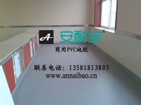醫院裝修用地板膠