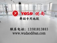 優尚舞蹈地板鋪裝