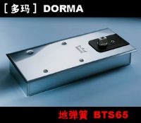 朝陽區左家莊安裝玻璃門地彈簧