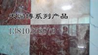 輕質大理石花崗巖石材裝飾板