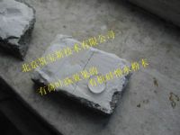 防水粉末價格 防水粉末廠家批發