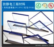 北京現貨PC板 防靜電 耐磨 抗腐蝕