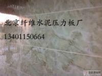 直銷無機防火涂裝板:裝飾效果極好！