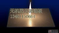 優質中高密度防火纖維水泥板：施工方便