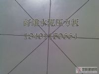 北京水泥灰色清水掛板熱銷！