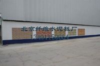 火爆招商綠色無機預涂板：綠色環保！裝飾效果奢華！