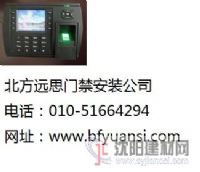 北京朝陽區高優中控門禁設備批發銷售安裝維修公司