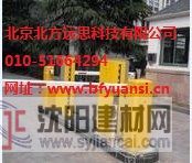 北京朝陽停車場收費道閘系統設備銷售安裝維修維護公司