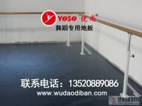 pvc舞蹈地板，舞臺用舞蹈地板,批發舞蹈地板