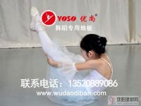 舞蹈地板保養訣竅，地板保養秘訣，如何預防地板開縫，
