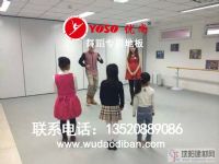 防滑防潮的舞蹈地板，TPU透明耐磨層厚的舞蹈地板