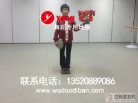 國產舞蹈地板，生產技術好的舞蹈地板是哪家