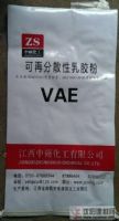 江西新品VAE可再分散乳膠粉品質優