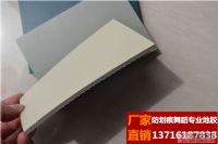 德州pvc舞臺地膠芭蕾舞地膠用什么專業舞蹈地膠