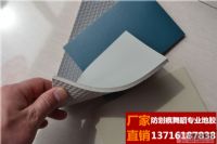 平度舞臺地膠價格舞蹈地面材料批發