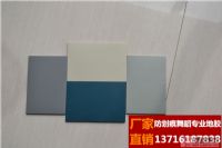 駐馬店軟質聚氯乙烯舞蹈地板 專業舞蹈形體房地板價格