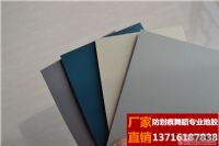 新鄭舞蹈地板 舞蹈專業地板報價