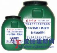 全國供應J-302混凝土再澆劑（地面起砂處理劑）廠