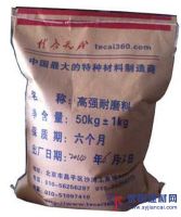 全夠供應CGM高強耐磨料廠家