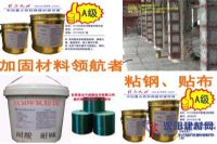 我們廠家的水泥基防水涂料，值得你選擇