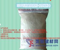 我們只做口碑，建筑粉