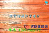 恒富廠家木紋水泥掛板批發