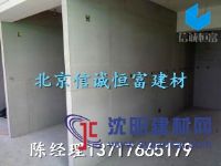 高強外墻干掛清水水泥板批發