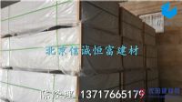 北京纖維增強硅酸鹽防火板批發