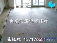 鋼結構夾層水泥樓板批發