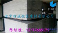 恒富鋼結構樓板批發