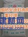 福建平潭縣直銷防火涂料、代銷測繪儀