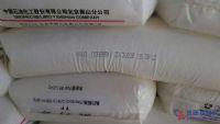 燕山醫用透明聚乙烯K4912