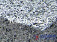 發泡鋁板（泡沫鋁板）