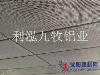 拉伸網鋁天花板/拉伸網鋁單板