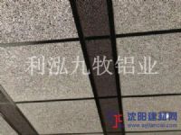泡沫鋁吸音板/發泡鋁天花板/泡沫鋁復合板