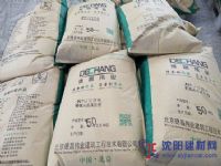 NFJ金屬骨料防靜電不發火耐磨地坪材料