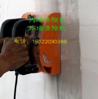 乳膠漆清除機，內墻涂料祛除機