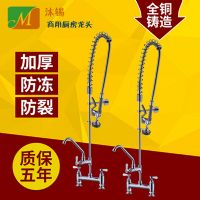 沐錫批發廚房商用高壓花灑水龍頭價格實惠一件代發
