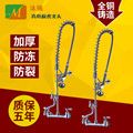 沐錫批發經久耐用的商用廚房設備花灑龍頭款式多樣價格優惠