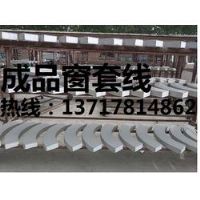 eps線條價格，eps線條生產廠家，北京eps線條生產廠家