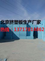 擠塑板價格，北京擠塑板價格