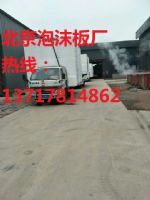 燕郊泡沫廠，燕郊泡沫板廠，大廠泡沫廠，大廠泡沫板廠