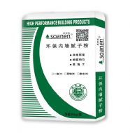 蘇安能環保內墻膩子粉