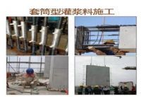 供應奧泰利套筒灌漿料多省多倉廠家發貨