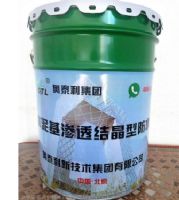 供應奧泰利水泥基滲透結晶劑多省多倉廠家發貨