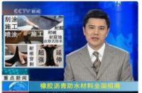供應奧泰利橡膠瀝青防水材料多省多倉廠家發貨