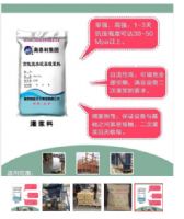 供應奧泰利灌漿料多省多倉廠家發貨