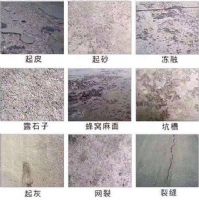 供應奧泰利路面快速修補料兩小時通車多省多倉廠家發貨