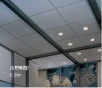 星牌優時吉礦棉板